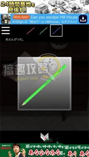 《逃脱游戏：北欧》全关卡攻略大全