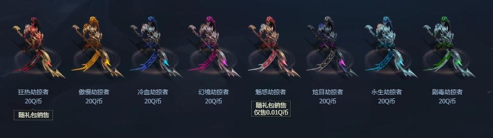 《LOL》2021光明骑士vs黑暗骑士皮肤上线