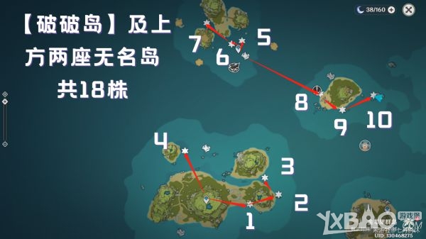 《原神》海灵芝收集线路一览