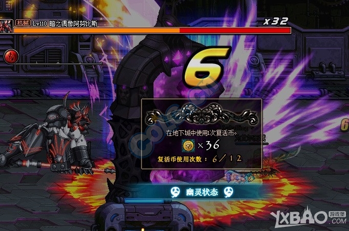 《DNF》卢克副本中比较少见的机制