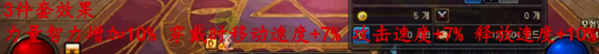 《DNF》魔兽副本奖励大全