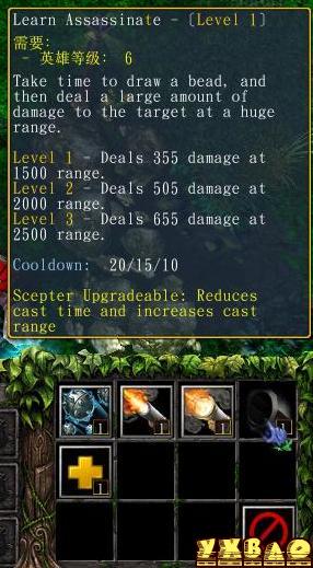 魔兽争霸DOTA6.60 beta 45 更新说明