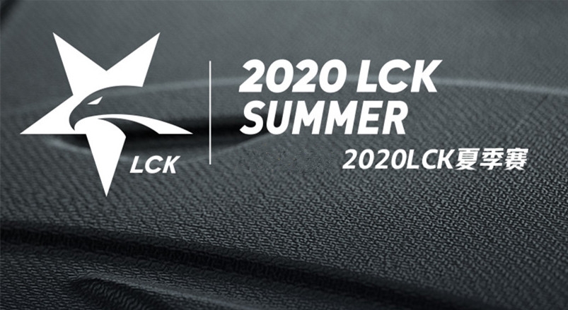 《LCK》2020夏季赛积分排行榜