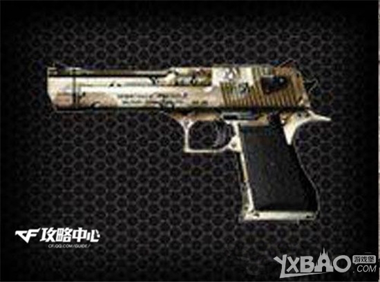 《CF》沙鹰系列武器大盘点