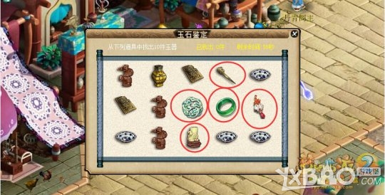 《梦幻西游》如梦奇谭之四灵印详细杀法