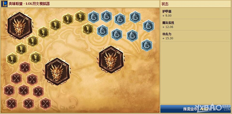 《LOL》S6盖伦天赋符文出装搭配