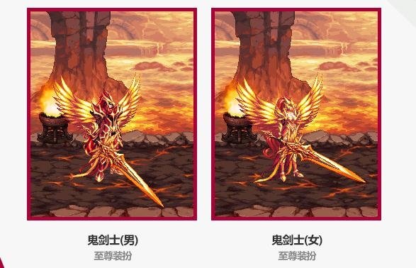 《DNF》2021新春礼包武器装扮外观展示