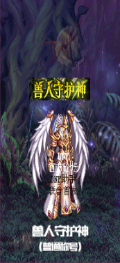 《DNF》2018春节套称号介绍