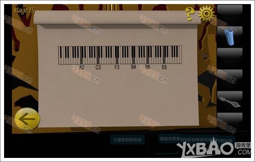 密室逃脱8第15关攻略 福尔摩斯的房间