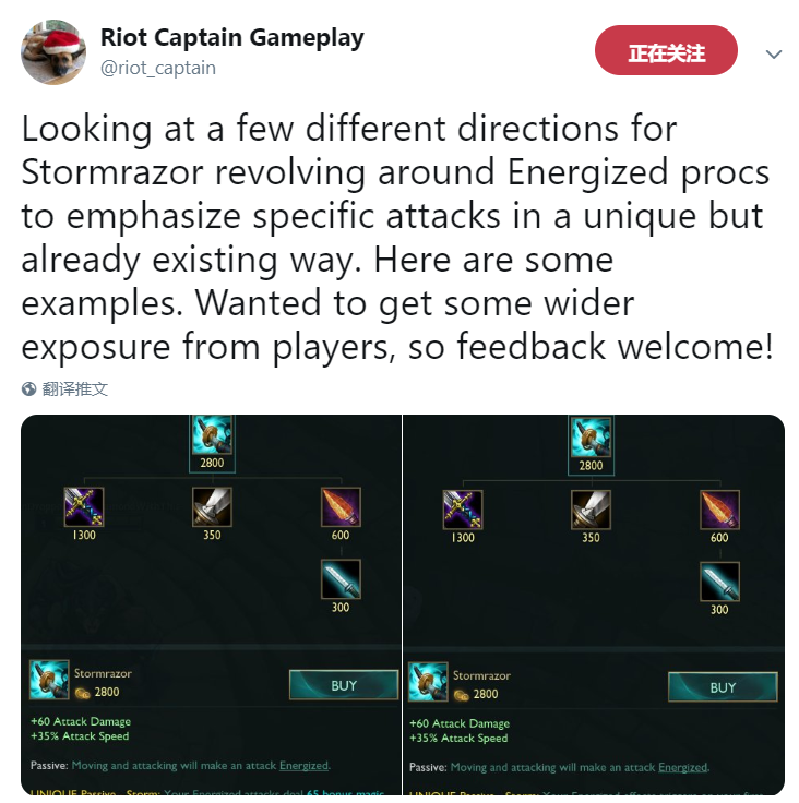 《LOL》岚切将改版(两种改版方案改动充能效果)