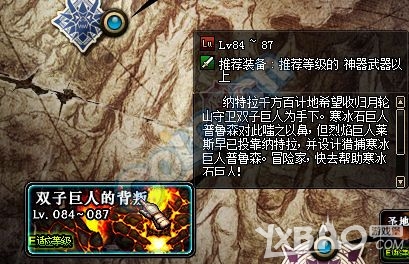 dnf新版巨龙副本体验