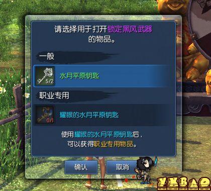 剑灵黑风武器怎么获得？黑天照的精气怎么获得？