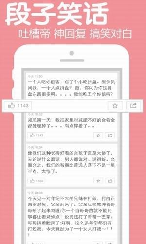 聚内涵下载