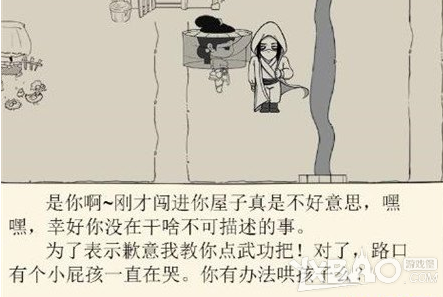 《暴走英雄坛》全关卡通关攻略