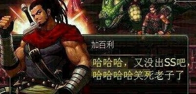 《DNF》深渊玄学