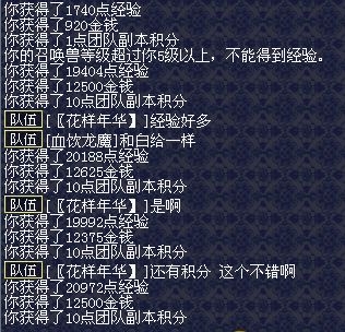 《梦幻西游》乌鸡国副本攻略