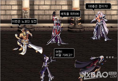 dnf国服第八套天空套即将上线