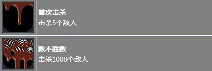 《循环英雄》全成就指南