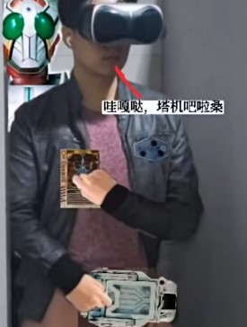 我将以高达形态出击是什么梗