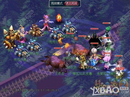 《梦幻西游》神器任务墨魂笔之踪攻略