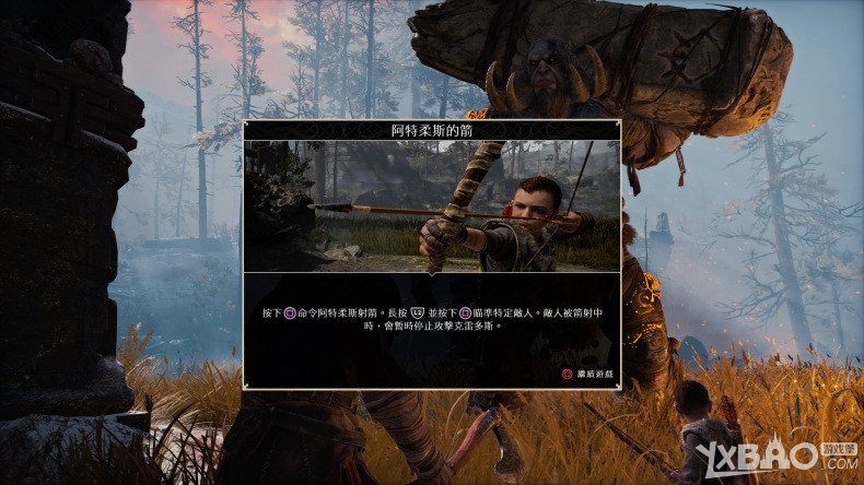 《战神》全新武器“利维坦之斧”介绍