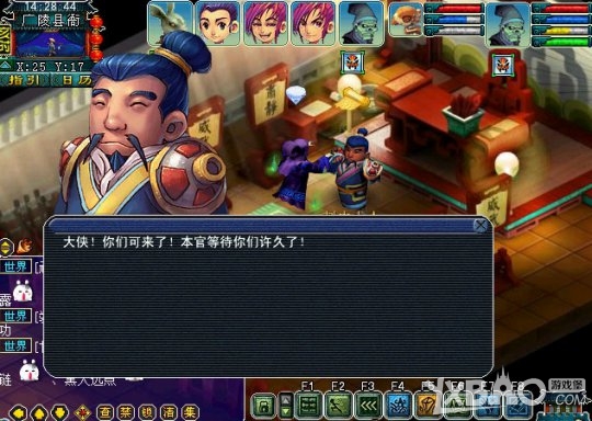《梦幻西游》如梦奇谭之三生石详细杀法