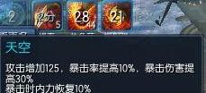 《剑灵》枪手武器选择平民向攻略