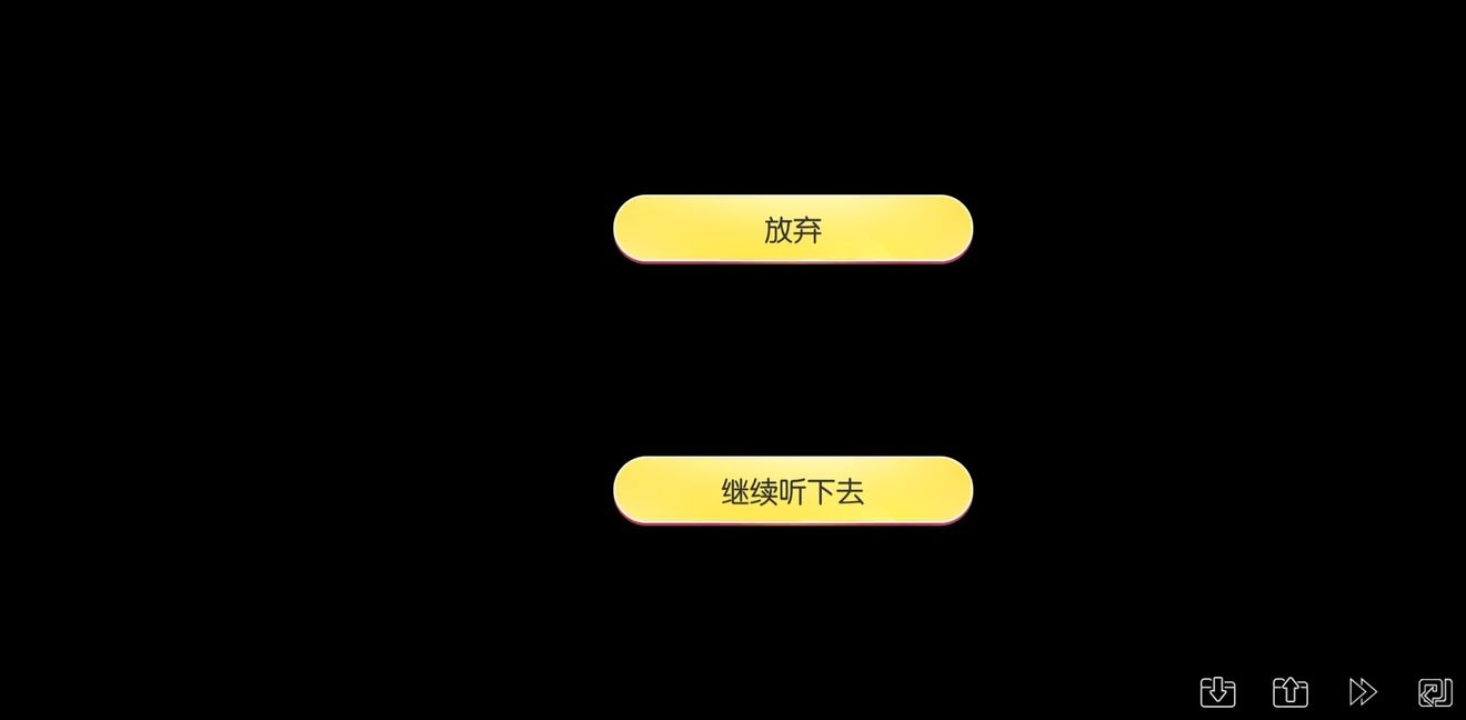 《IRIS》萌新必看：最简单的攻略和路线