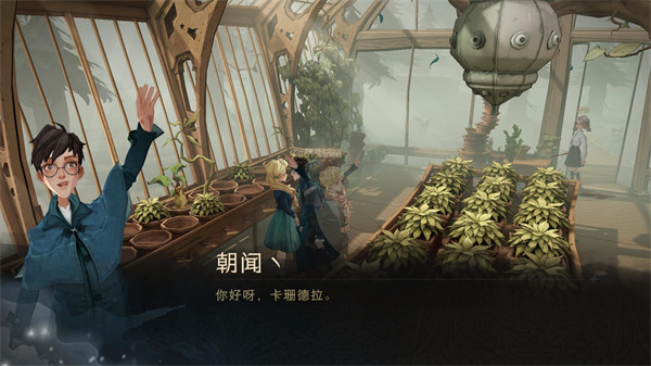 《哈利波特魔法觉醒》弗雷兄弟从来都不懂得植物的奥秘拼图碎片位置