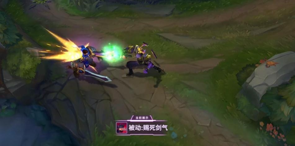 《LOL》奥德赛卡尔玛皮肤特效一览