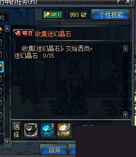 dnf迷幻晶石怎么获得(有什么用)