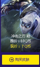LOL阿卡丽的神秘商店第二期活动时间与网址介绍