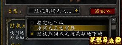 wow冰霜之王埃霍恩在哪？埃霍恩任务怎么做？