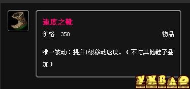 lol提莫怎么出装