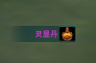 《剑网3》奇遇露园事怎样完成