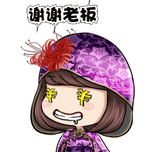 《逆水寒》各类表情包大全