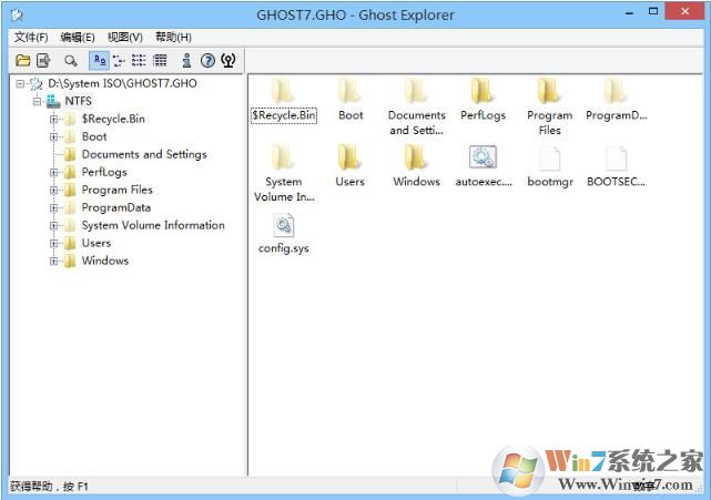 ghost文件查看器(GHO文件编辑)Ghost Explorer 12.0下载