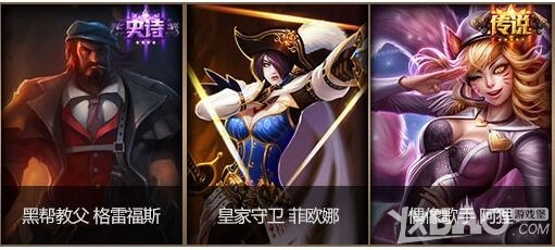 《LOL》冰雪魔偶奖励介绍
