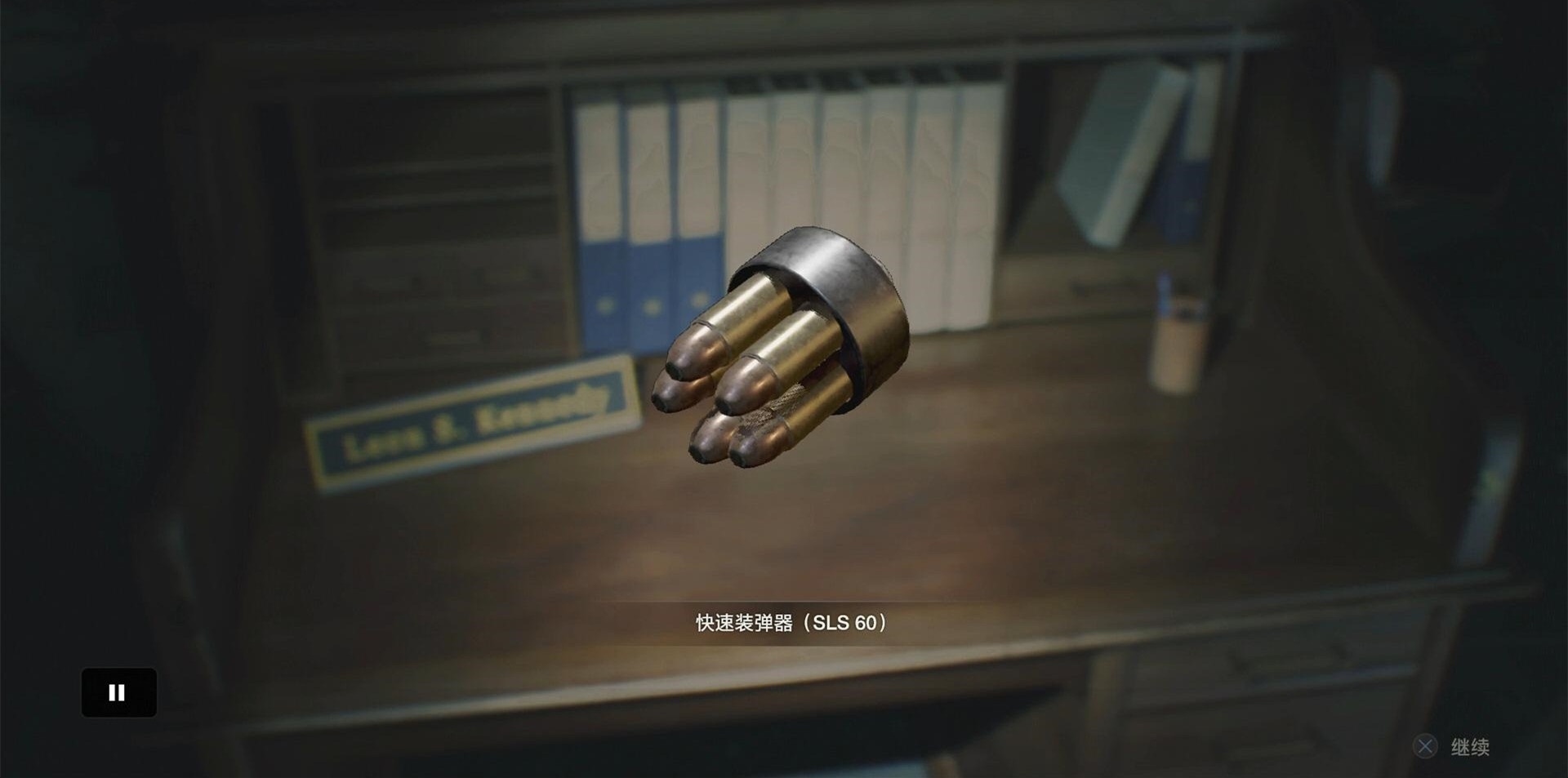《生化危机2：重制版》克莱尔全流程图文攻略