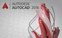 Auto cad2016简体中文官方原版x64位（含注册机及激活详细方法）下载