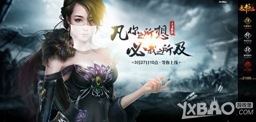 《天书世界》礼包领取大全