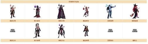 《DNF》奇迹缝纫机百鬼夜行套装图鉴