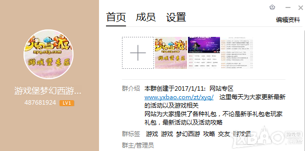 《梦幻西游》新版盘丝固伤计算器