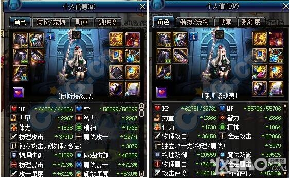 《DNF》鱼雕兵书对比测试