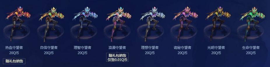 《LOL》2021光明骑士vs黑暗骑士皮肤上线