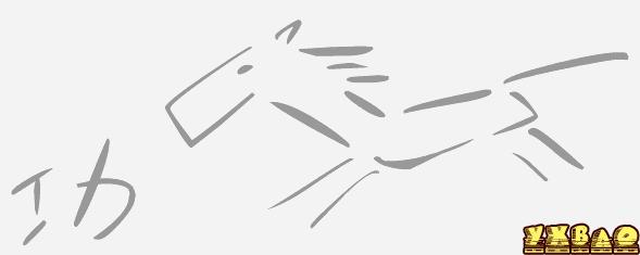疯狂猜成语、看图猜成语、成语玩命猜一匹马一个功字答案