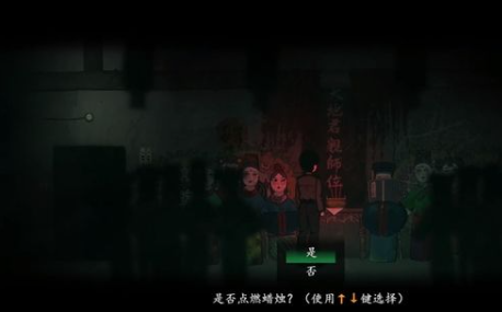 《烟火》游戏攻略合集