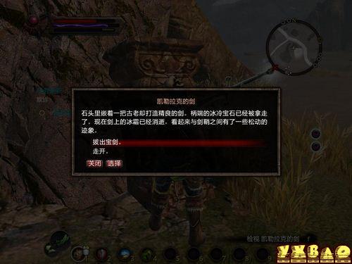 阿玛拉王国：惩罚紫色石中剑获得全过程