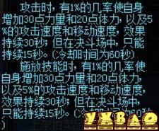 dnf85版大礼包属性与性价比解析