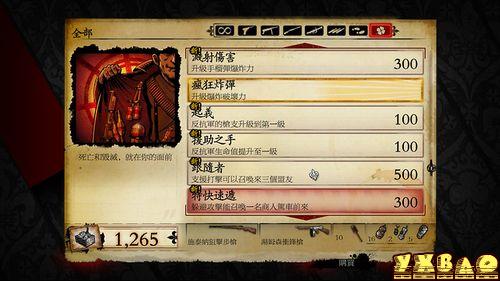 破坏份子图文心得及点评